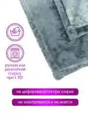 Плед велсофт "Велюр грей", 100% полиэстер, 150*200 см