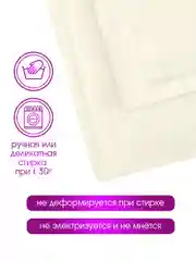 Плед покрывало велсофт "Коралл, кремовый", 100% полиэстер 200*220 см