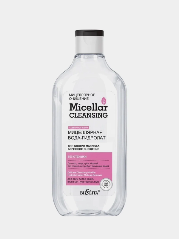 Мицеллярная вода-гидролат Белита Micellar cleansing "Бережное очищение", 300 мл
