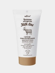 Крем-омоложение для рук и тела Белита MILK line "Формула ухода", 150 мл