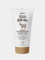 Крем-омоложение для рук и тела Белита MILK line "Формула ухода", 150 мл