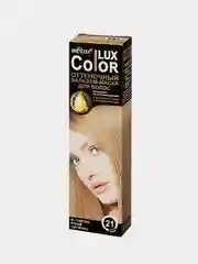 Оттеночный бальзам-маска для волос Белита COLOR LUX, тон 21 светло-русый, 100 мл
