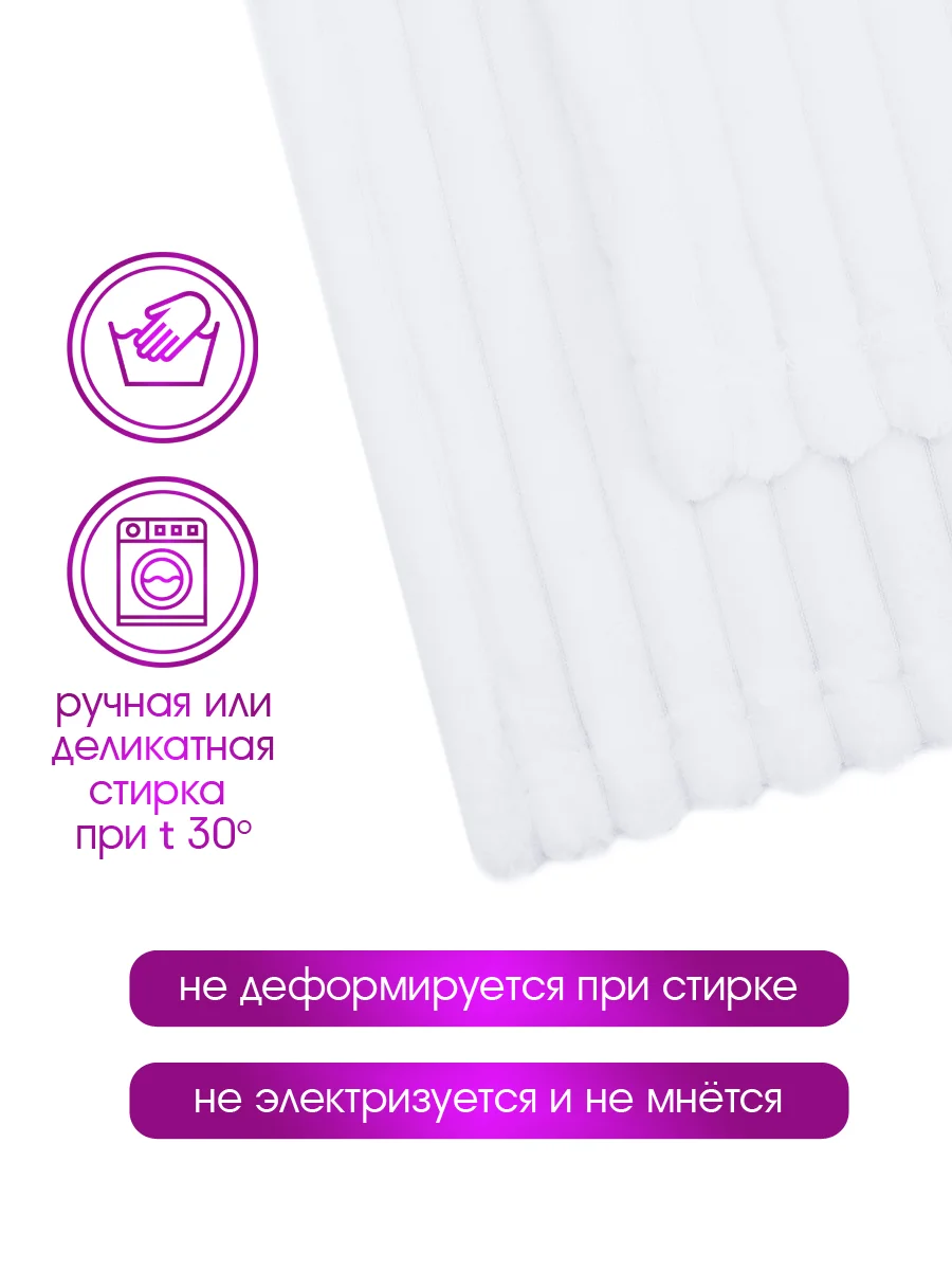 Плед покрывало велсофт "Полоски, снежный", 100% полиэстер 200*220 см