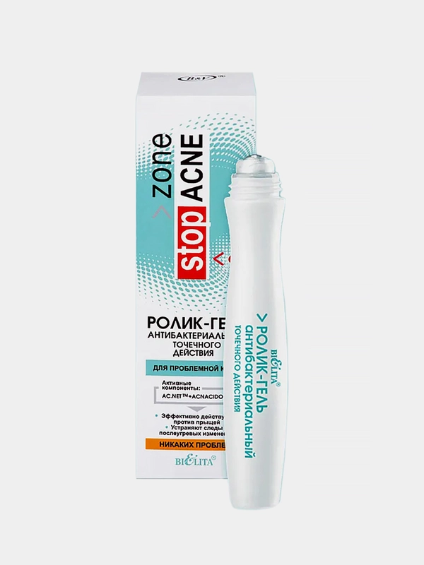 Антибактериальный ролик-гель точечного действия Белита zone stop ACNE, 15 мл