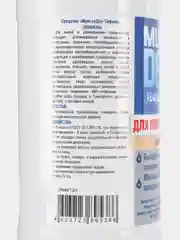 Золотой дезинфекция для дезинфекции и мытья ПОВЕРХНОСТЕЙ с тригером 1000 мл