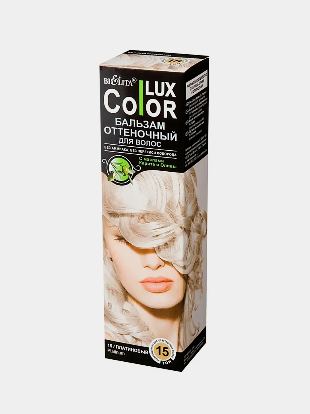 Бальзам оттеночный для волос Белита COLOR LUX, тон 15 - платиновый, 100 мл