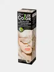 Бальзам оттеночный для волос Белита COLOR LUX, тон 15 - платиновый, 100 мл