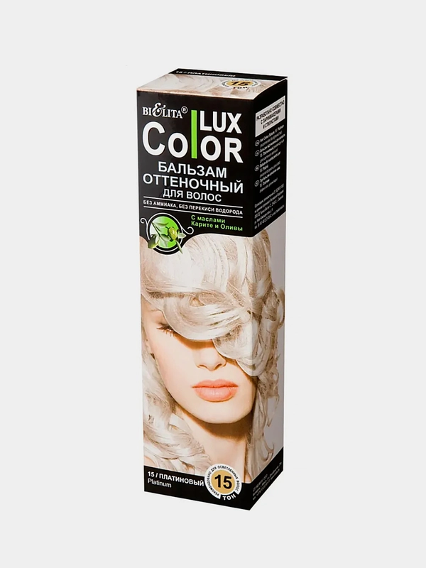 Бальзам оттеночный для волос Белита COLOR LUX, тон 15 - платиновый, 100 мл