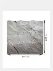 Фотообои 3D на стену флизелиновые "Каменная текстура" 300х283 см, моющиеся виниловые