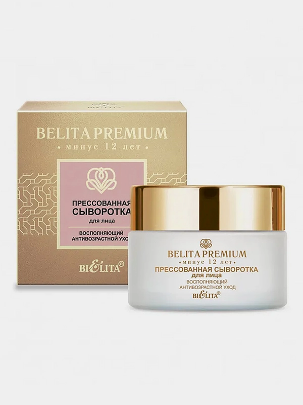 Сыворотка для лица Белита Belita Premium "Восполняющий антивозрастной уход", 50 мл