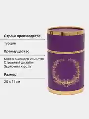Фуксия читай-коран / мусульманский подарочный набор "Тубус": Турецкий коврик для намаза, четки
