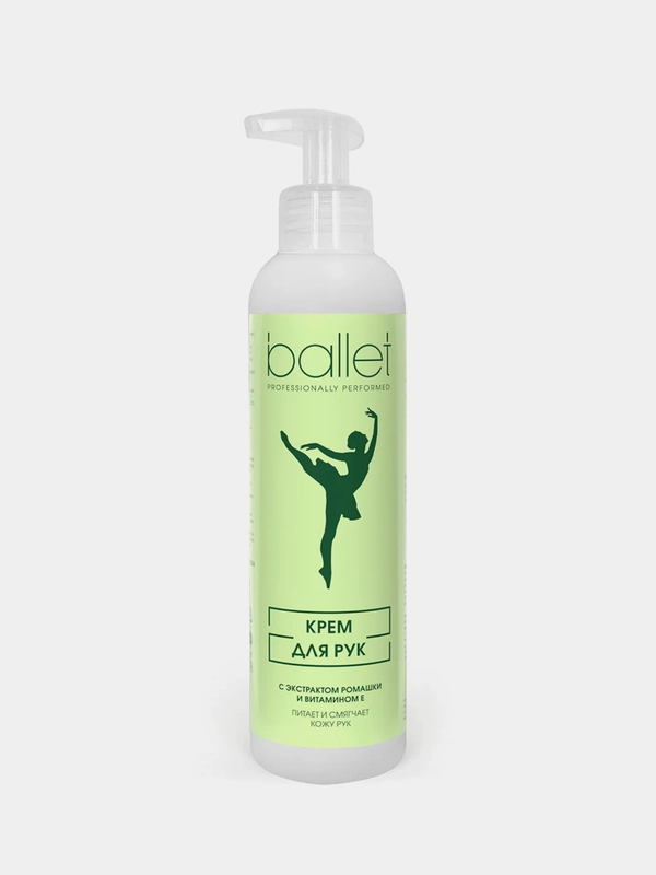 Крем для рук Ballet, 185 мл
