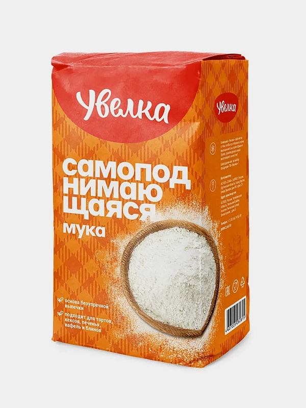 Мука пшеничная Увелка Самоподнимающаяся, хлебопекарная, кондитерская, 2 кг