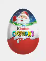 Шоколадное яйцо с игрушкой внутри Kinder Сюрприз Новогодняя коллекция, 20 г