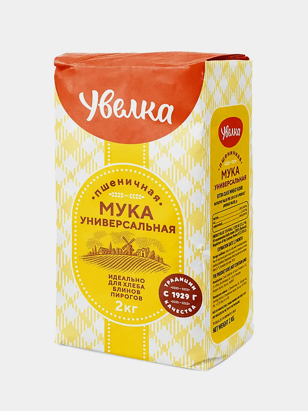 Мука Увелка Универсальная, пшеничная, хлебопекарная, 2 кг