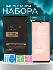 Защитная пленка для Xiaomi Redmi A3 / A3 / 11A / A3 Plus / 10C / Poco C40 / Poco C55/C61