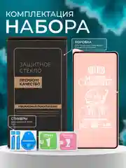 Защитная пленка для Tecno Spark 20 / 20C / Smart 8 / Spark Go 2024 / HOT 40i , матовая