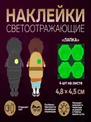Индиго светоотражающие наклейки,термоапплиации на одежду