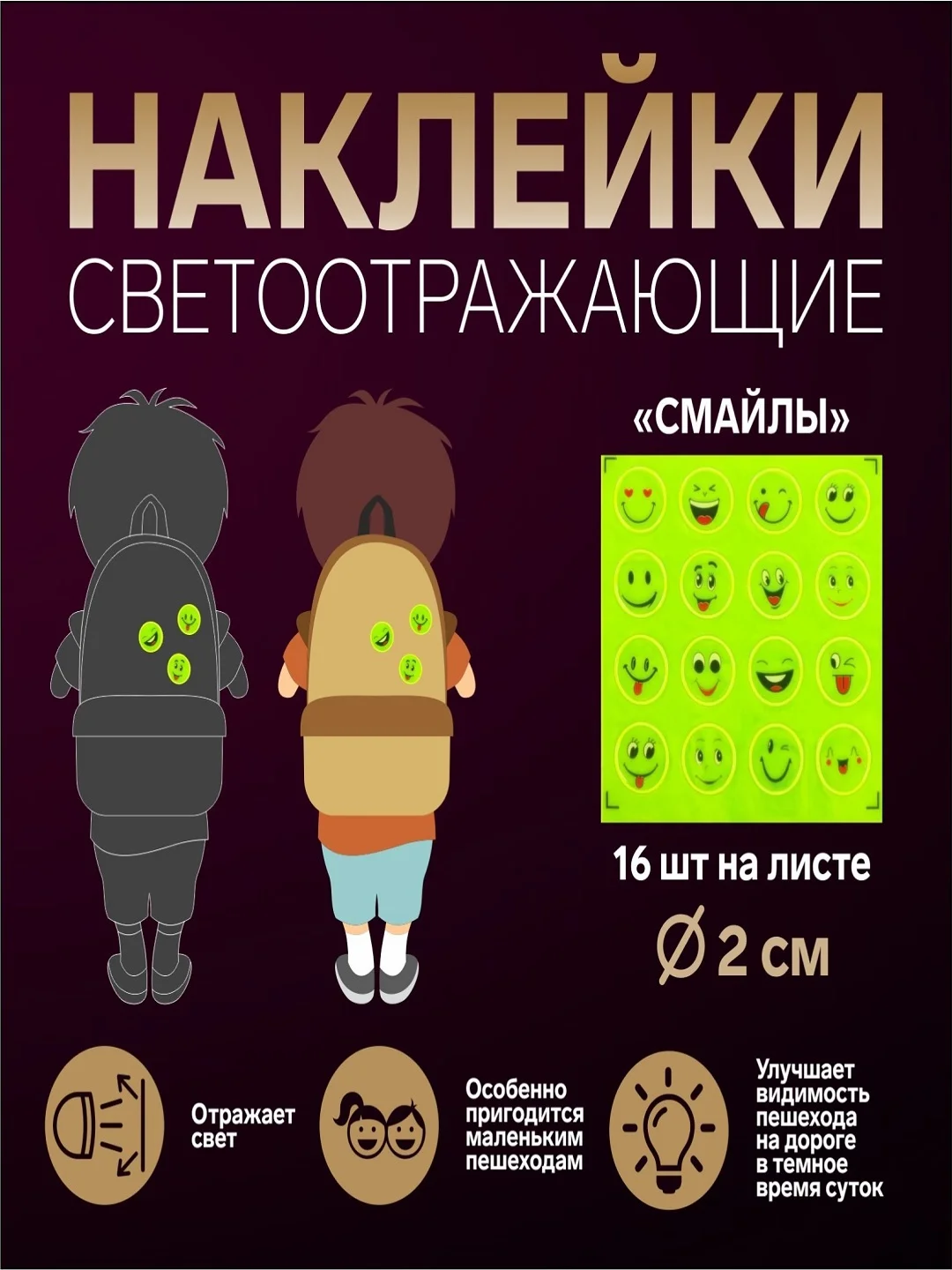 Бежевый меланж светоотражающие наклейки,термоапплиации на одежду