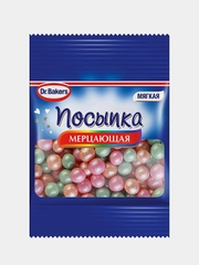 Посыпка Dr. Bakers Мерцающая, 10 г