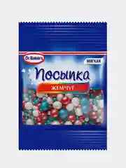 Посыпка Dr. Bakers Жемчуг цветной, 10 г