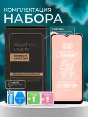 Защитная пленка для HUAWEI nova Y72 / Y71 / Y70 / Y70 Plus / Honor X7 / X7A(Хонор Х7А у70)