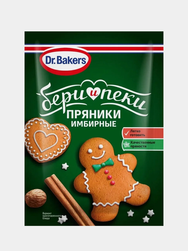 Смесь для приготовления пряников Dr. Bakers Имбирные пряники, 12 г