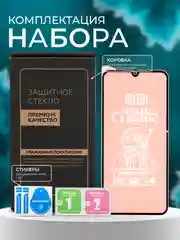 Защитная пленка на Samsung Galaxy A15 / A24 4G / A25 (Самсунг А15 , А24, А25), матовая