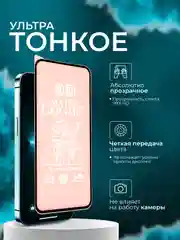 Защитная пленка на Samsung Galaxy A55, A35 (Самсунг галакси А55, А35), матовая