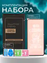 Защитная пленка Xiaomi Redmi Note 13 / 13 Pro  ( Сяоми редми ноти 13 / 13 про ), матовая
