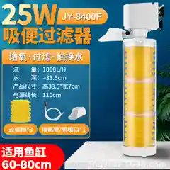 Внутренний фильтр для аквариума / 25w / тихий мощный фильтр для рыб и рептилий