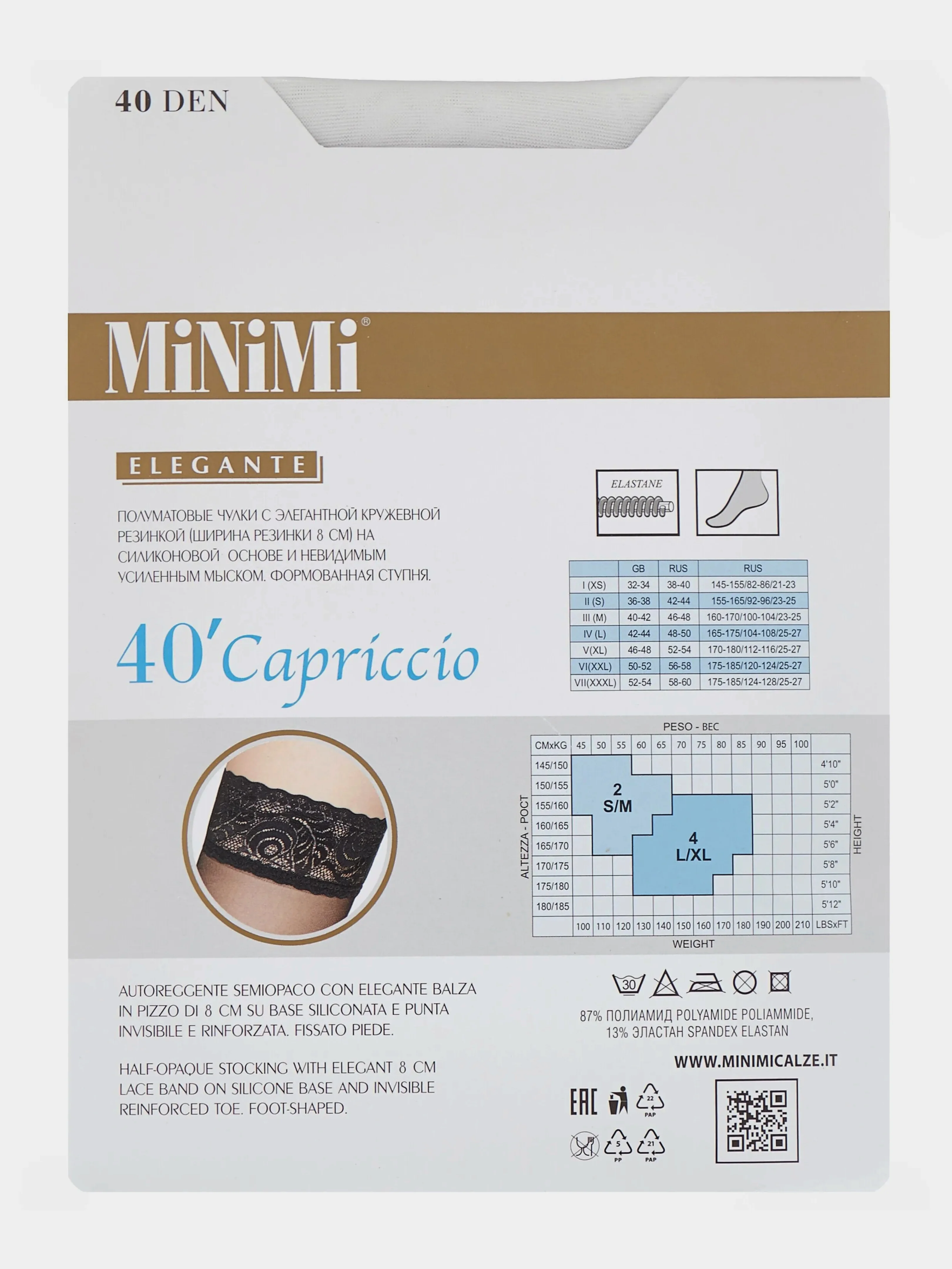 Чулки Minimi Capriccio с ажурной резинкой