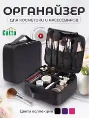 Угольный косметичка дорожная, органайзер для косметики, непромокаемая, на молнии, с ручкой