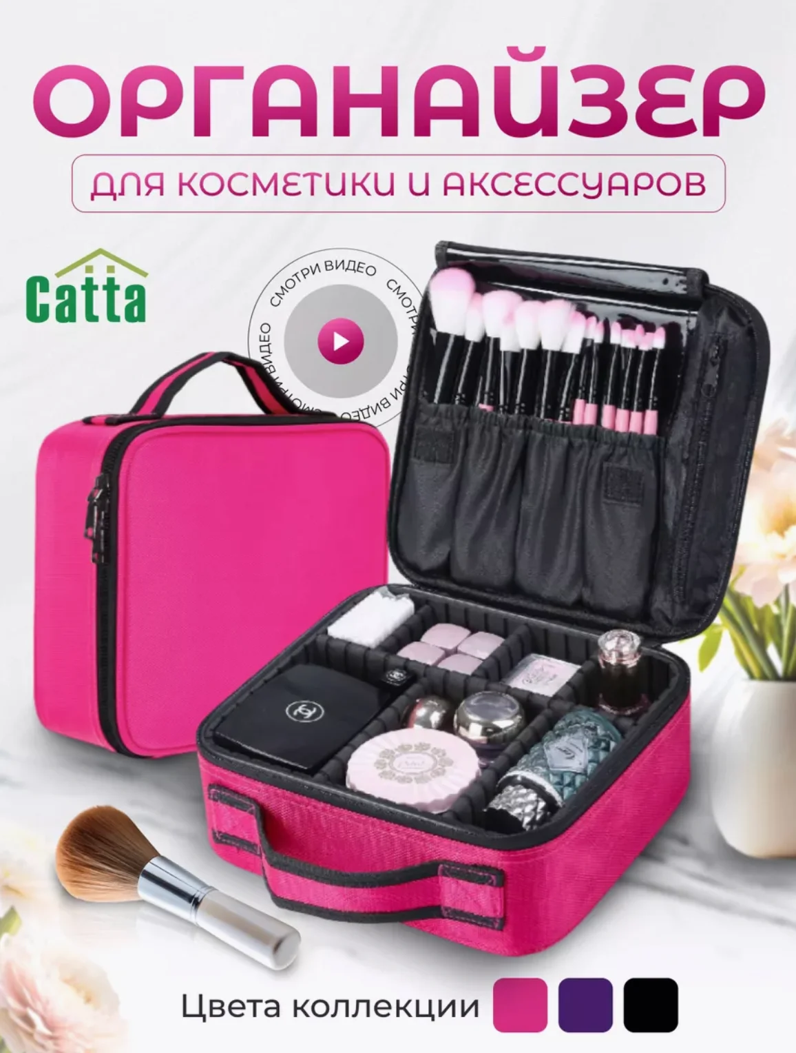 Фуксия косметичка дорожная, органайзер для косметики, непромокаемая, на молнии, с ручкой