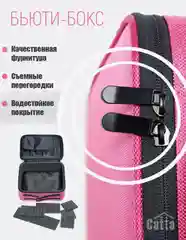Фуксия косметичка дорожная, органайзер для косметики, непромокаемая, на молнии, с ручкой