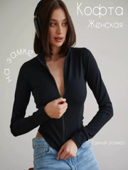 Лонгслив женский, кофта женская, 2 расцветки