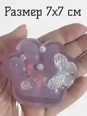 Сквиш лапка