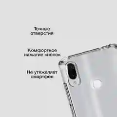 Чехол для Xiaomi Redmi Note 7, с усиленными углами, силиконовый, прозрачный