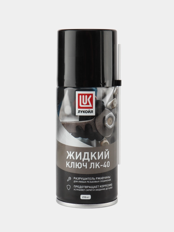Жидкий ключ Лукойл ЛК-40