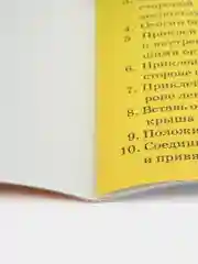 Подарок своими руками. Ёлочные игрушки. Модель из бумаги