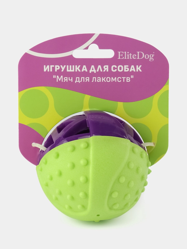 Игрушка для собак резиновая EliteDog  "Мяч для лакомств"