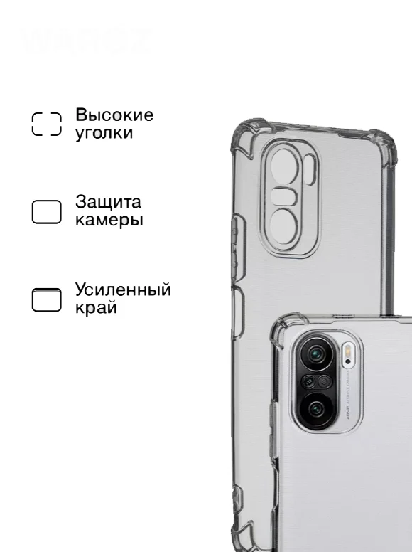 Чехол для Poco F3 / Xiaomi redmi K40 / Mi 11i, усиленными углами, силиконовый, прозрачный