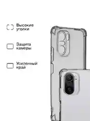 Чехол для Poco F3 / Xiaomi redmi K40 / Mi 11i, усиленными углами, силиконовый, прозрачный