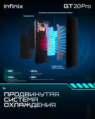 Синий смартфон Infinix GT 20 Pro 12+256GB Mecha