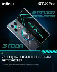 Смартфон Infinix GT 20 Pro 12+256GB Mecha