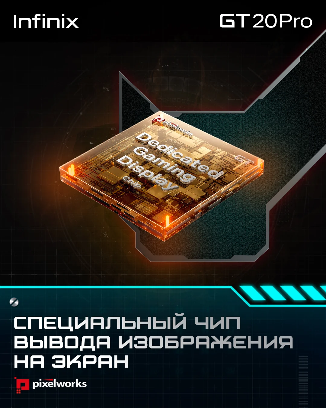 Синий смартфон Infinix GT 20 Pro 12+256GB Mecha
