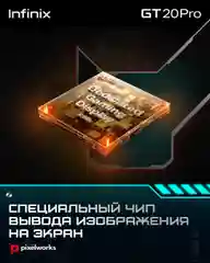 Синий смартфон Infinix GT 20 Pro 12+256GB Mecha