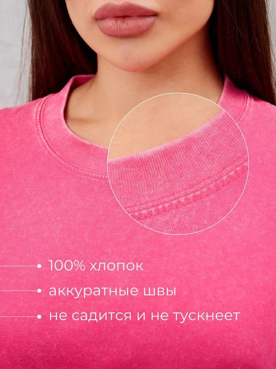 Розовый футболка варенка женская, оверсайз, плотный хлопок
