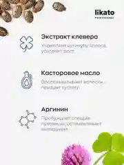 Сыворотка для роста ресниц и бровей, Likato Professional, 10 мл