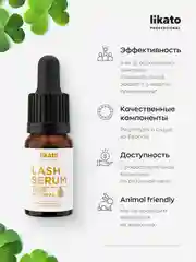 Сыворотка для роста ресниц и бровей, Likato Professional, 10 мл